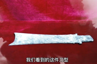 牙璋改