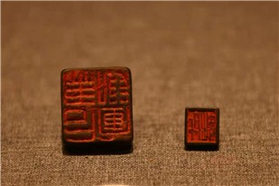 漢“韓賜”子母印