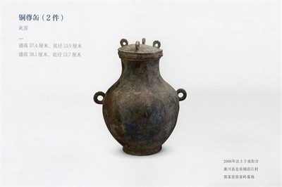 銅尊窯