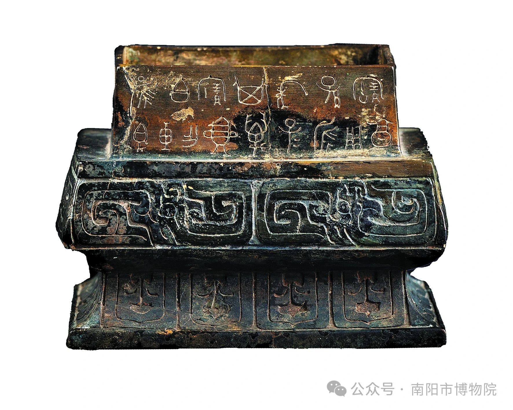 文明在宛 | 南陽(yáng)歷史基本陳列：養(yǎng)伯銅方壺蓋（19）