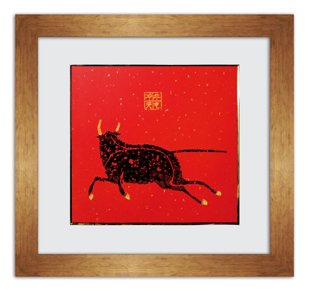 瓦當四神?漢畫牛.jpg
