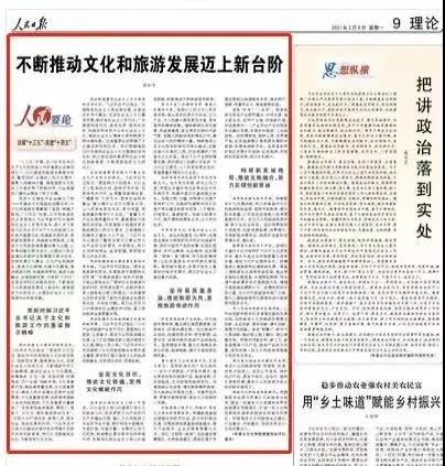 人民日?qǐng)?bào).jpg