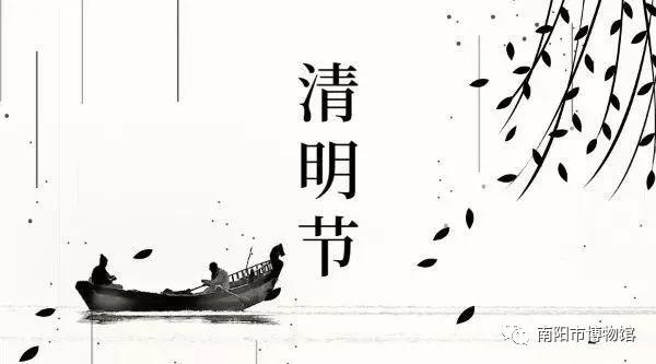 清明節(jié).jpg