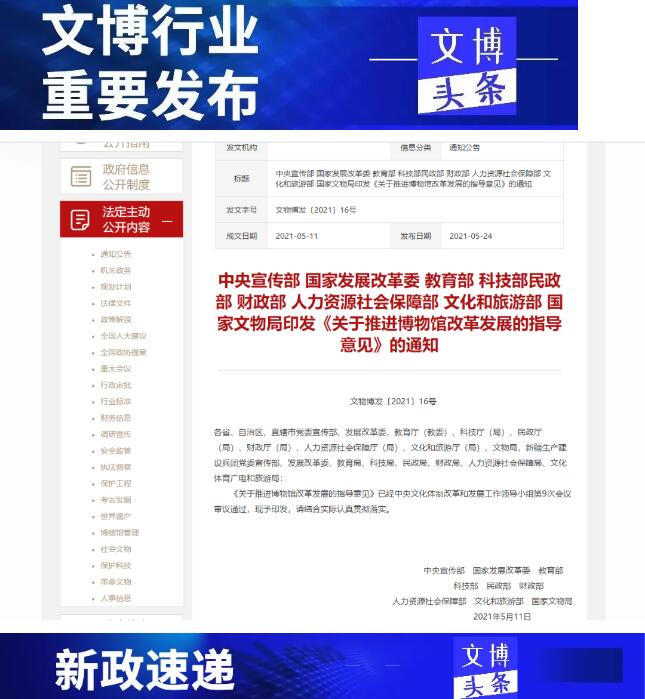 QQ截圖20210525150540.jpg