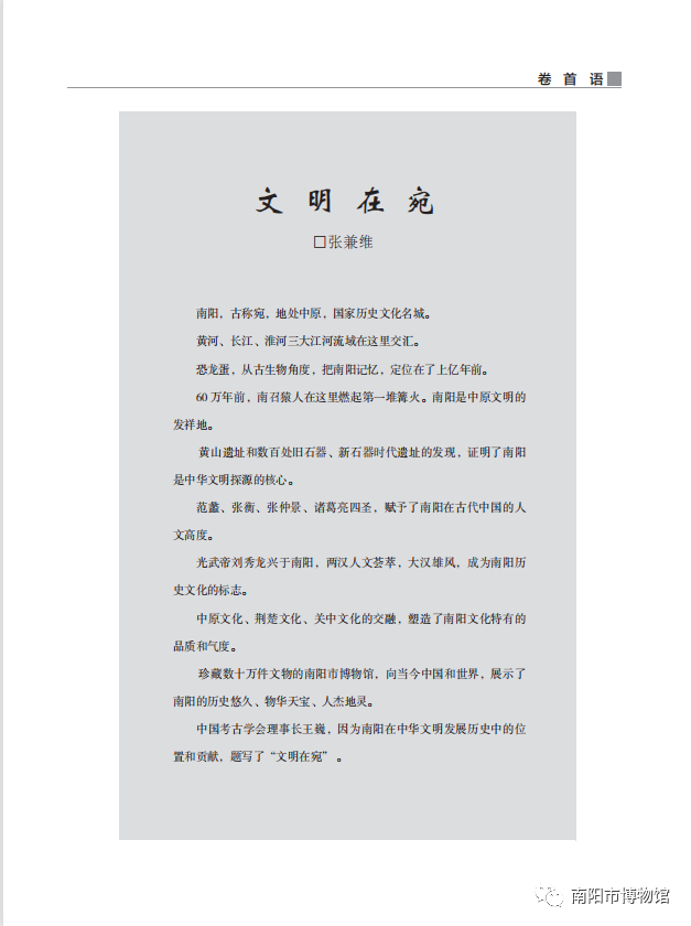 微信圖片_20210601165113.png