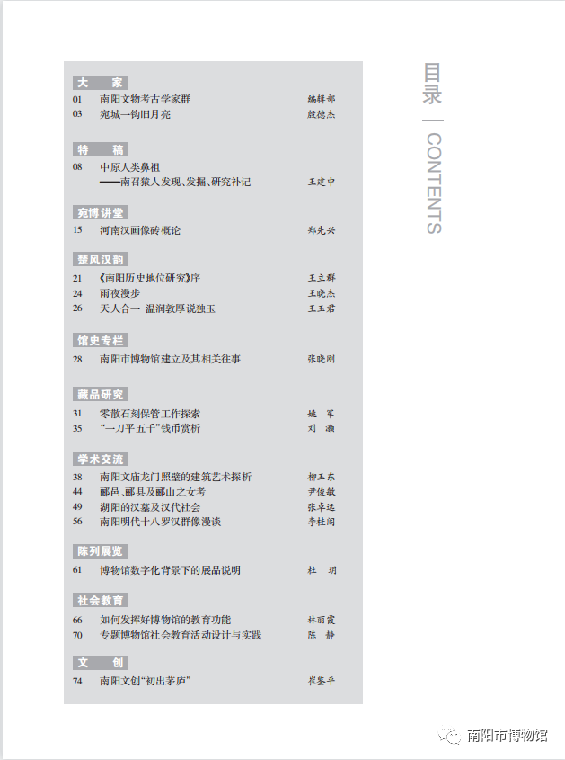微信圖片_20210601165206.png