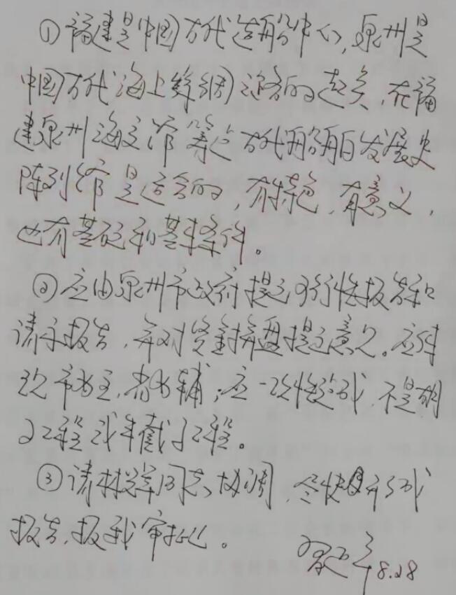 QQ截圖20210817161020.jpg