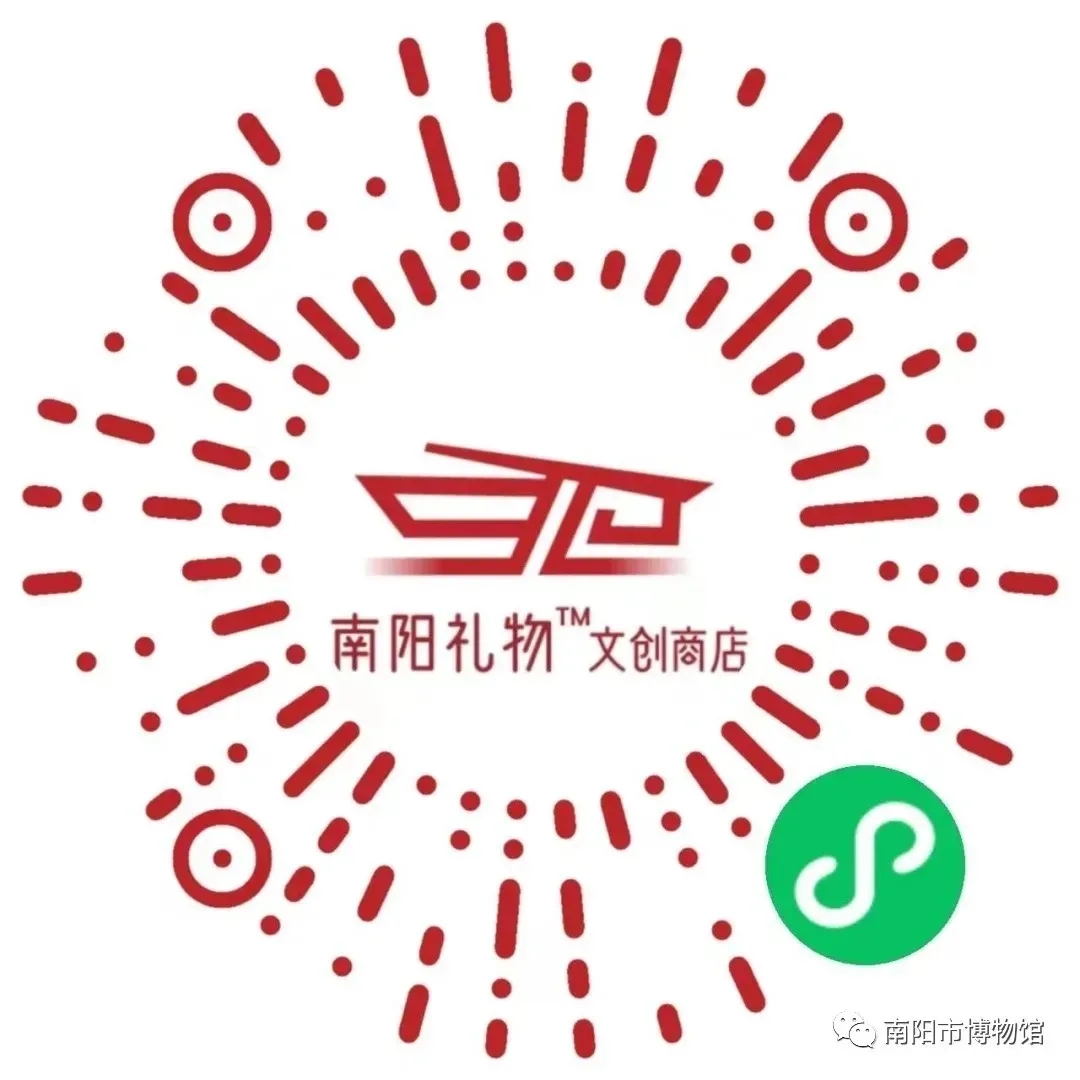 南陽禮物文創(chuàng)網(wǎng)店.webp (1).jpg