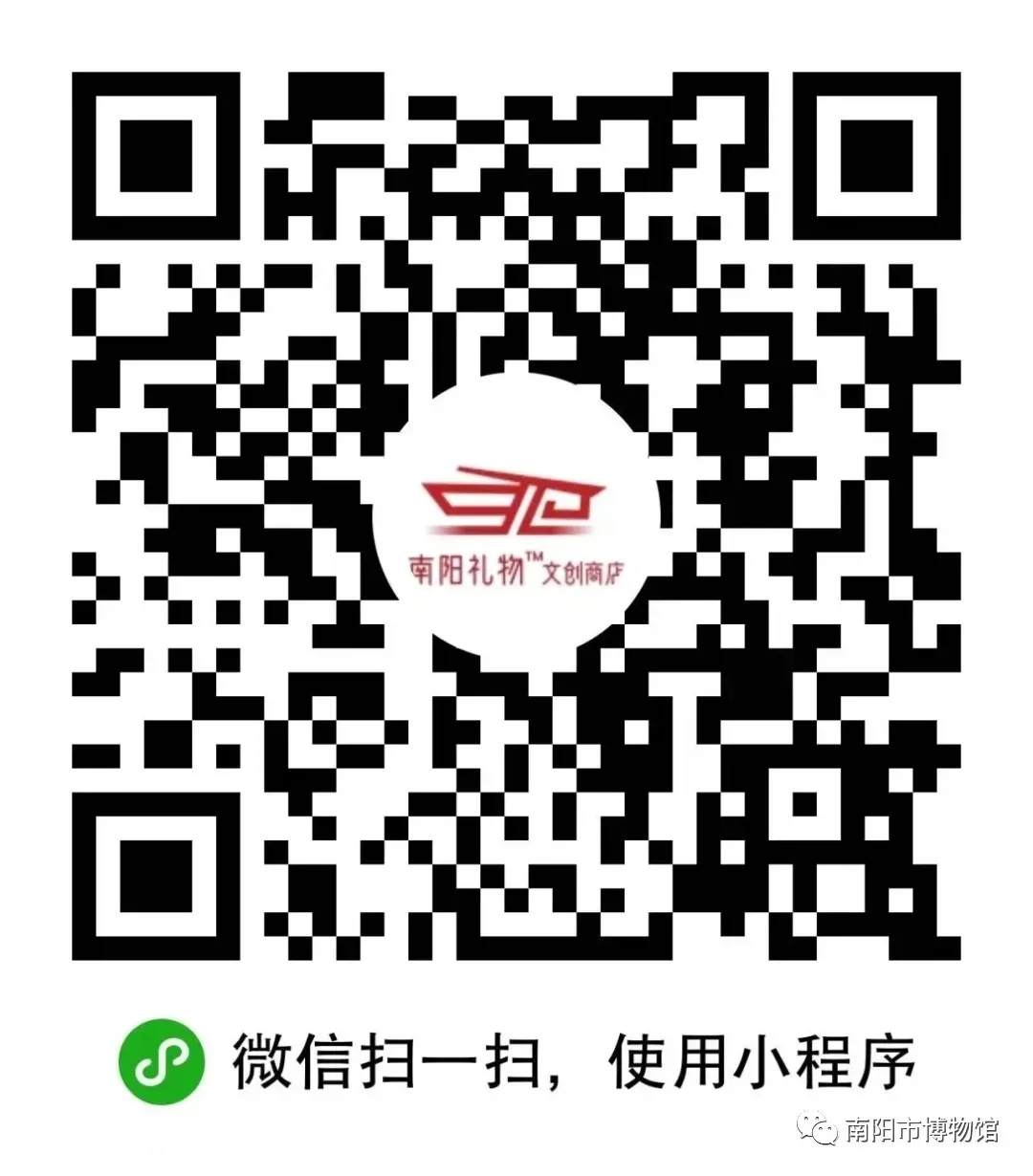 南陽禮物文創(chuàng)網(wǎng)店.webp.jpg