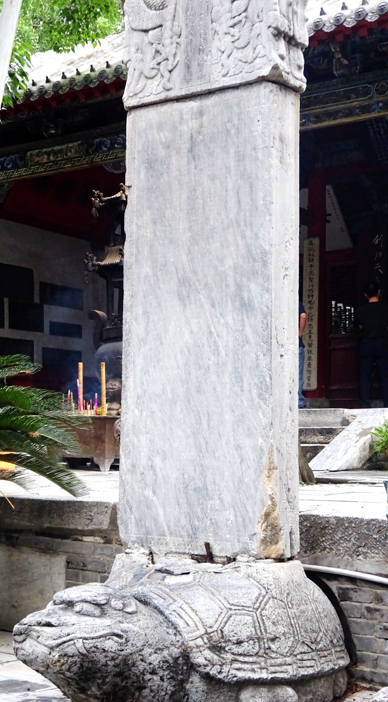 11-2（明代敕賜忠武侯廟規(guī)祭文祭品檄文碑.JPG