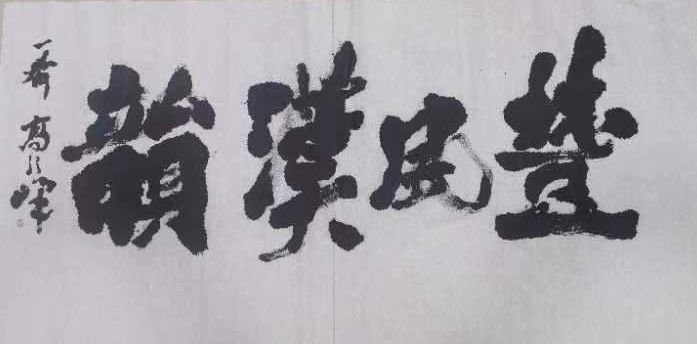 微信圖片_20230526145115.jpg