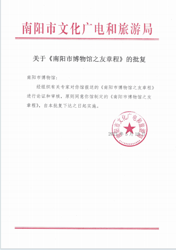 微信圖片_20240118094949.png