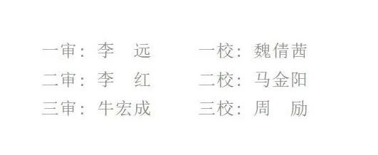 微信圖片_20240625102054.jpg