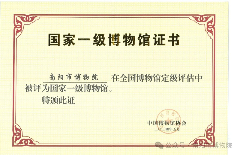 微信圖片_20241225092627.jpg 微信圖片_20241225092627.jpg
